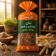 نان تست پروتئین و فیبر